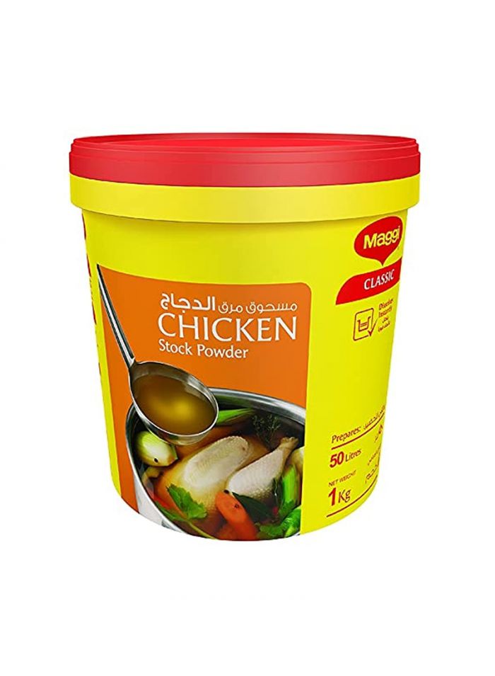 Nestle Maggi Chicken Bouillon Powder Box Of 6 Pieces 1 Kg nestle-maggi-chicken-bouillon-powder-box-of-6-pieces-1-kg