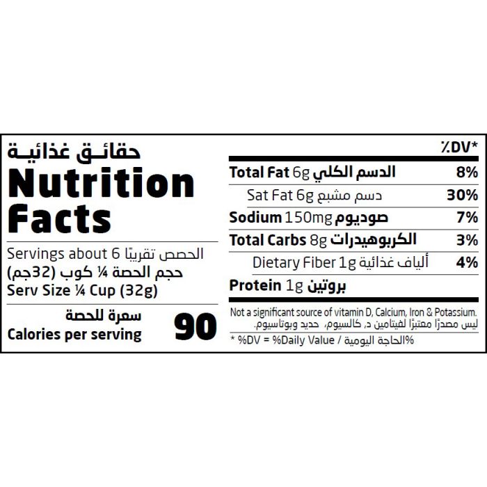 Natureland Grated Vegan Cheese 200g