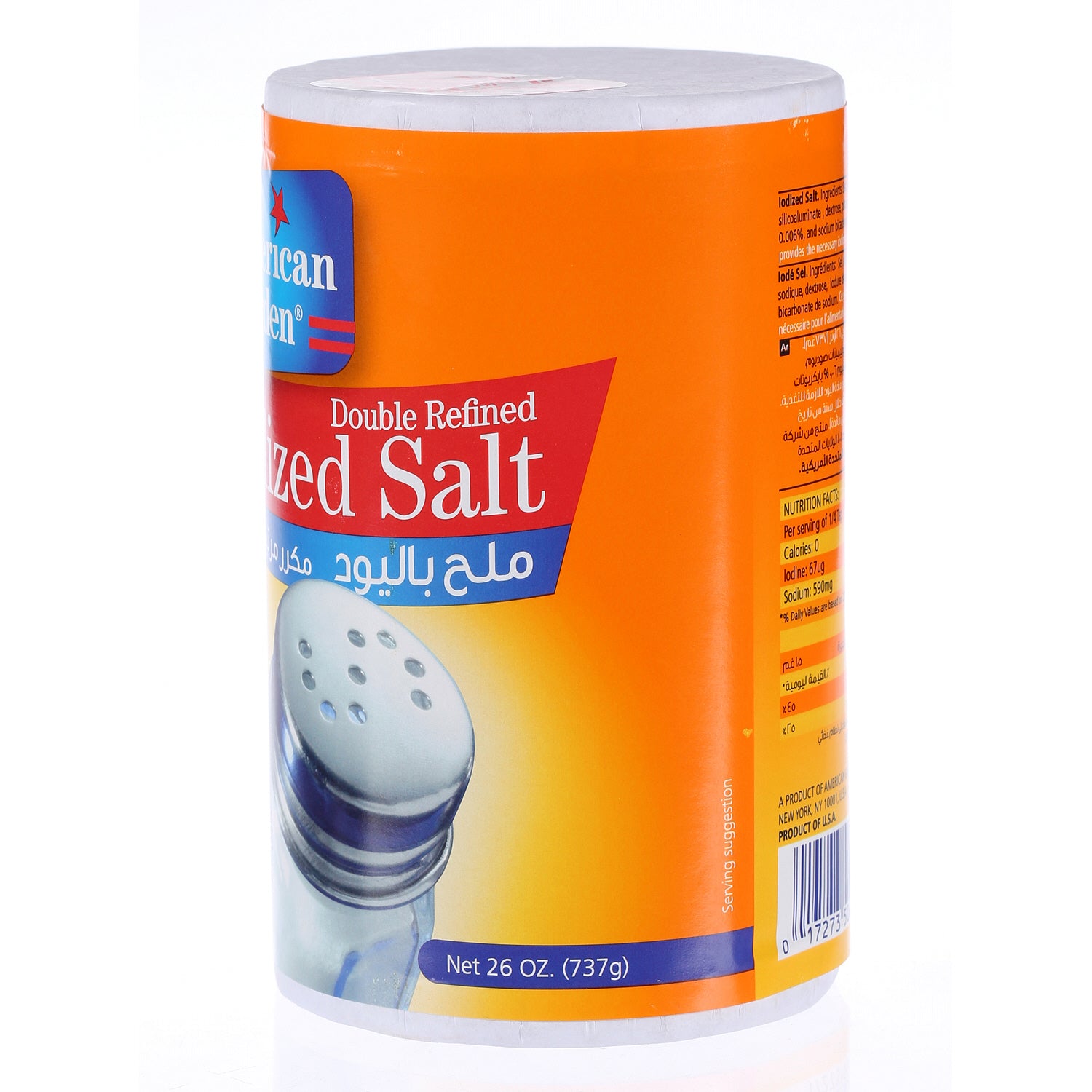 American Garden Iodized Salt – Box Of 24 Pieces – 737 G