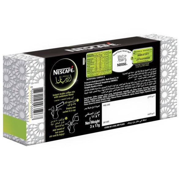Nescafe - Arabiana – Box Of 36 Pieces – 17 G