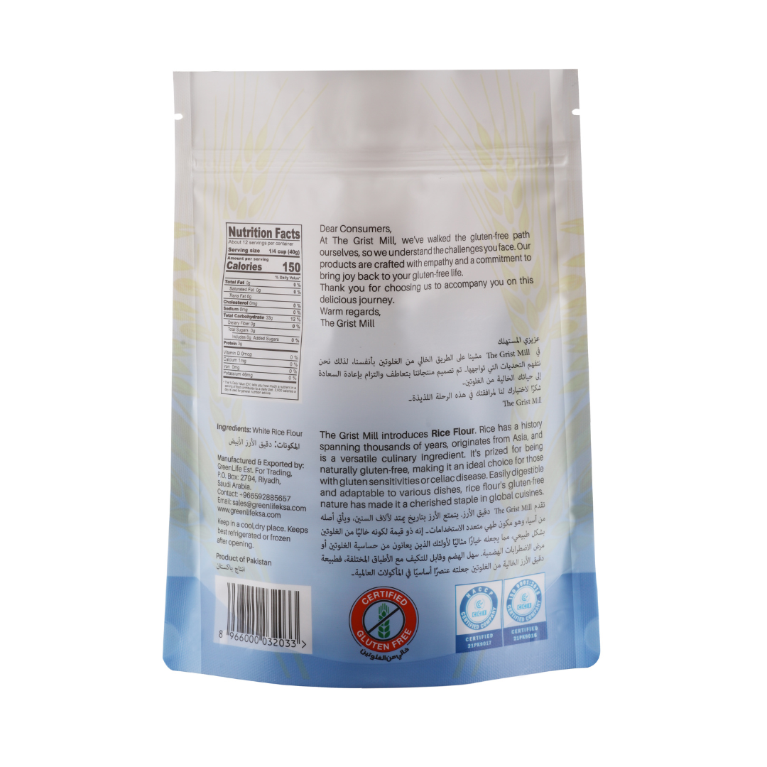 The Grist Mill - Stone Ground White Rice Flour - 500g