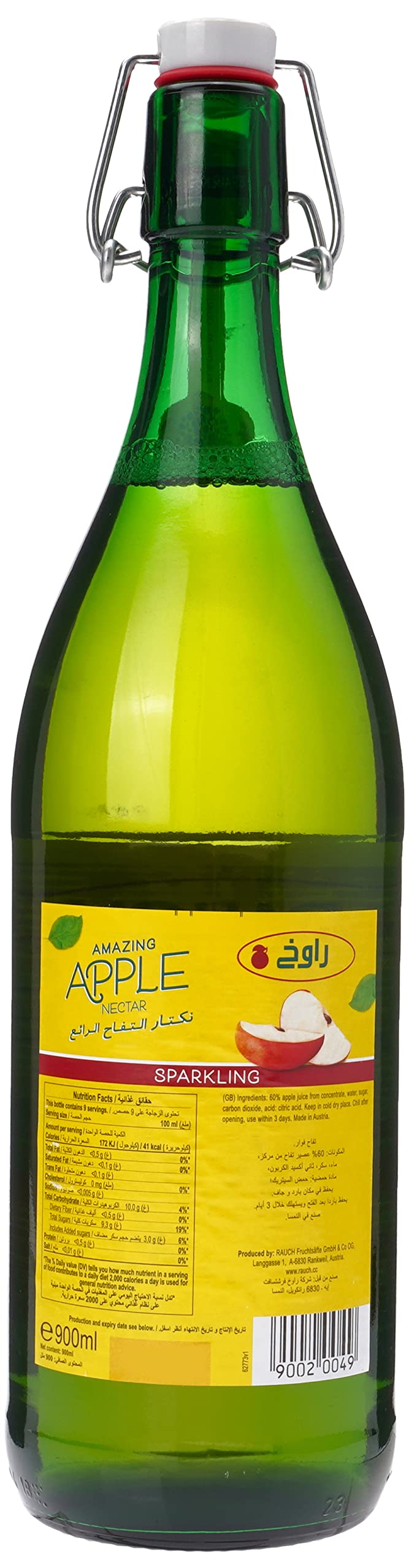 Rauch Sparkling Apple Bottle – Box of 24 Piece – 250 ml