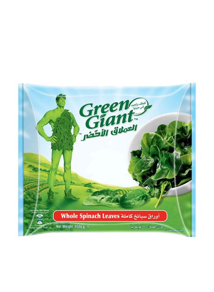 Green Giant Spinach Leaf – Box of 4 Pieces – 2.5 Kg