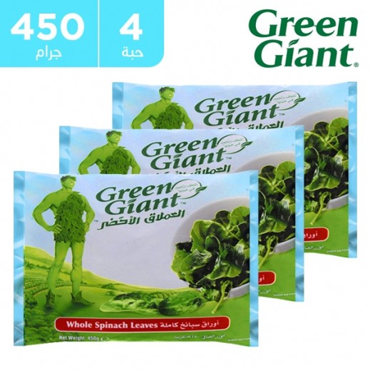 Green Giant Spinach Leaf – Box of 4 Pieces – 2.5 Kg