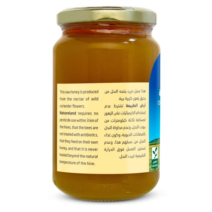 Natureland - Coriander Honey - 500g