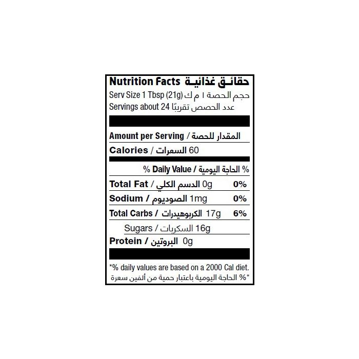 Natureland - Coriander Honey - 500g